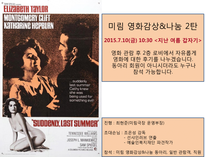 8fd0acea5d096bc0965b7a44956ce54b_1436763