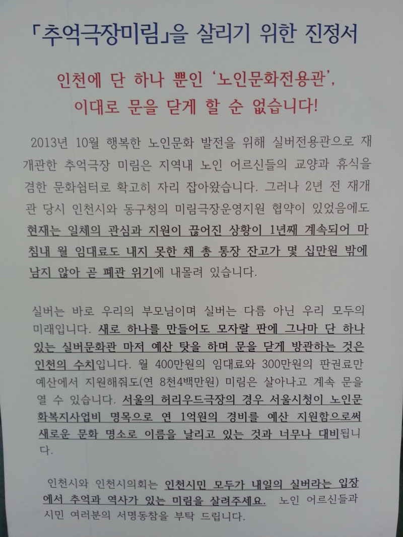 a59dd6e94103ed00e1e62907aaf954dd_1435830