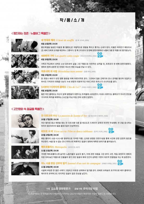 3f0eab35873c14bc018ba16bbfb6c49a_1500872