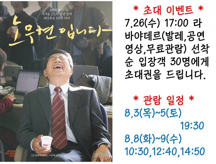 3f0eab35873c14bc018ba16bbfb6c49a_1500879