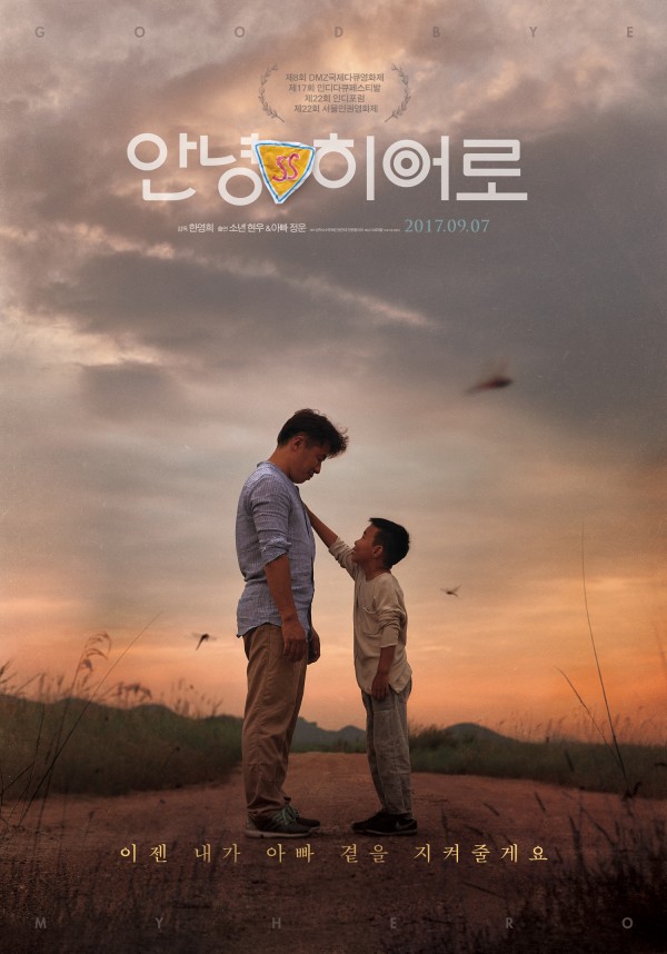 8f307b268863eab65572691f4bab3371_1503895