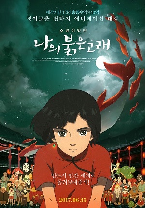 0399dbe3b0f2a2f96fbeafaf7f3c75ad_1505904