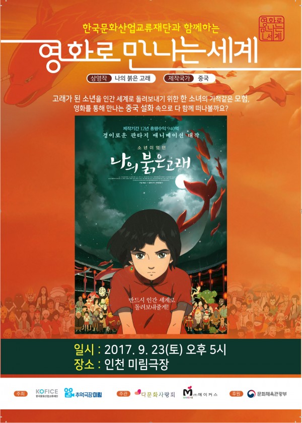 0399dbe3b0f2a2f96fbeafaf7f3c75ad_1505904