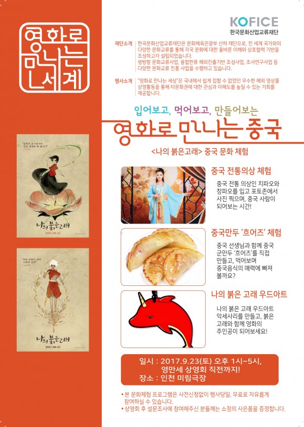 0399dbe3b0f2a2f96fbeafaf7f3c75ad_1505904