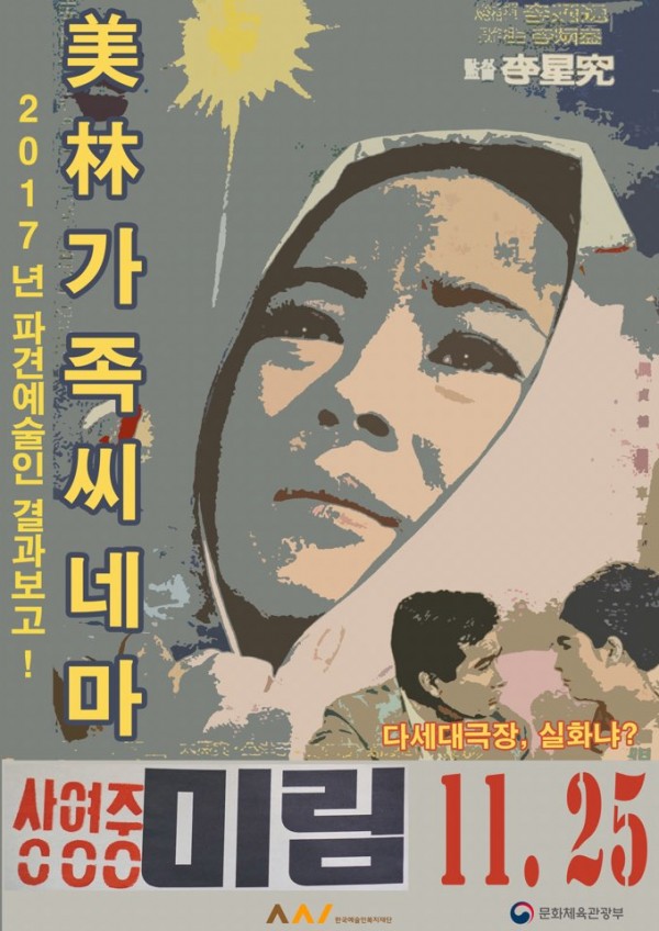 191028dafc09e3f5da2597a027da94ab_1512644