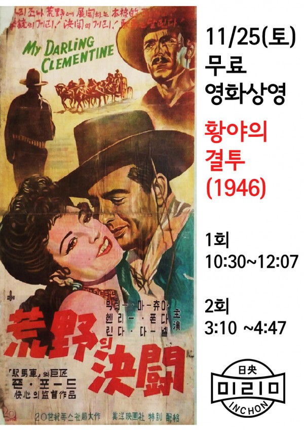 191028dafc09e3f5da2597a027da94ab_1512644