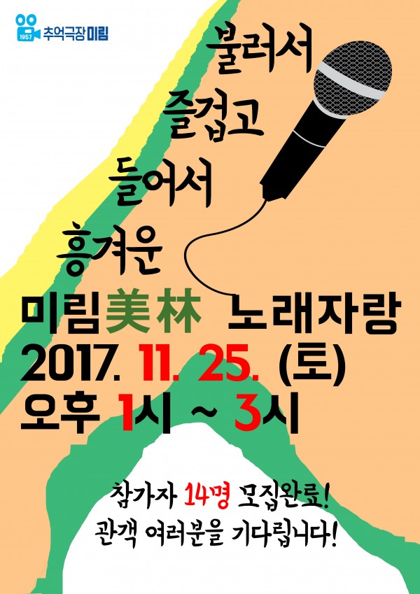 191028dafc09e3f5da2597a027da94ab_1512644