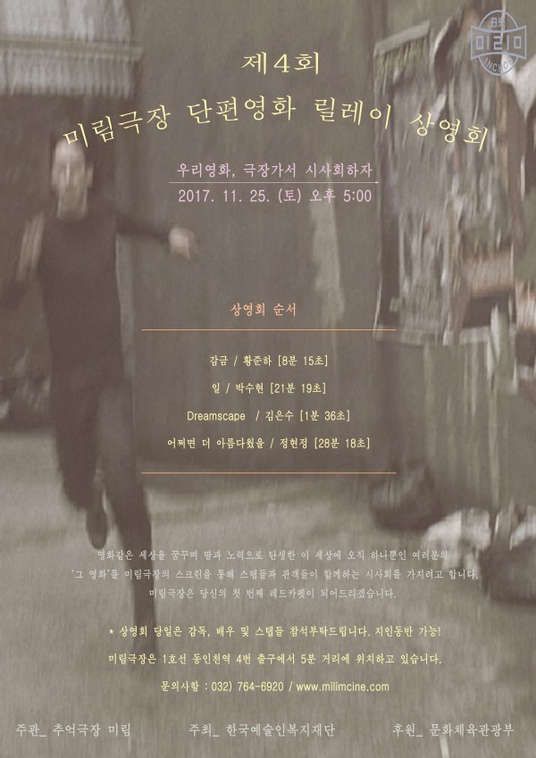 191028dafc09e3f5da2597a027da94ab_1512644