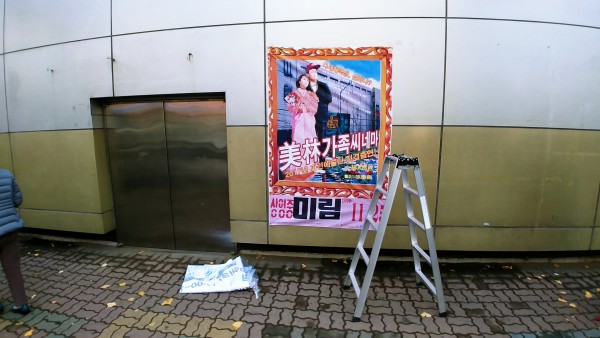 191028dafc09e3f5da2597a027da94ab_1512644