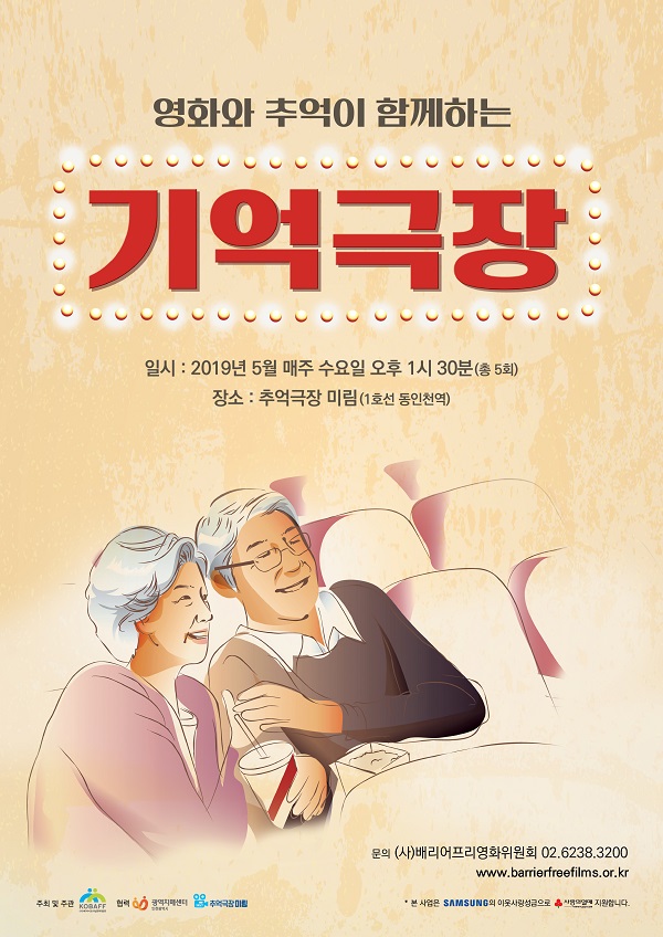 2addf49d2c0d7cc69a770caf98e5e913_1556500