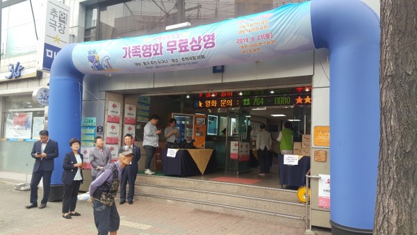 5553de25043696ef8a4b8fb37e84b345_1571717