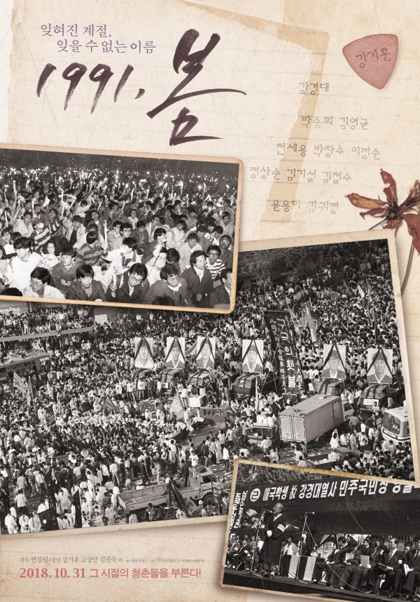 5553de25043696ef8a4b8fb37e84b345_1571720