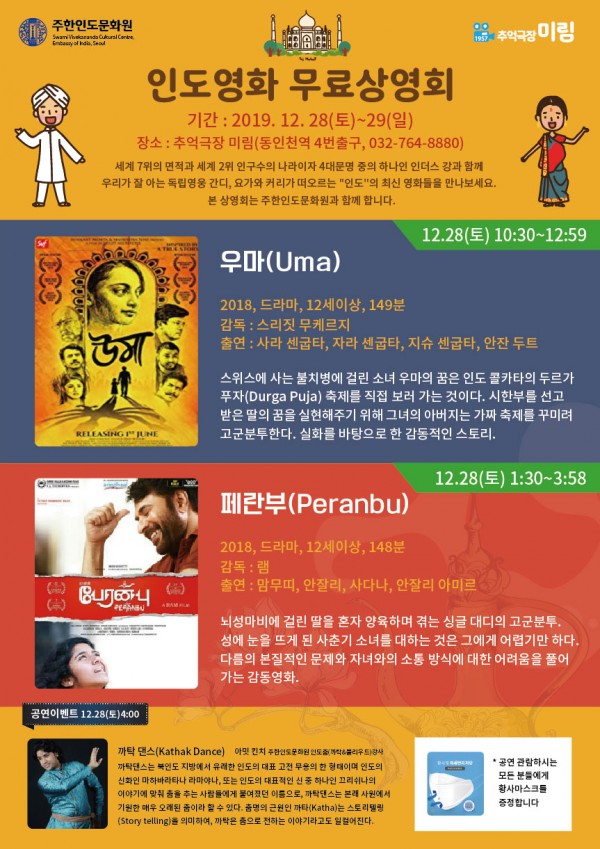 47578186befc5aa0af2330140fef8e36_1576491