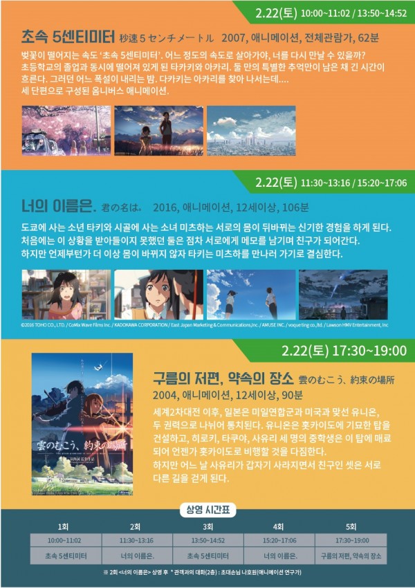 060203b23ae367a6b8131156b0d05c2a_1580694