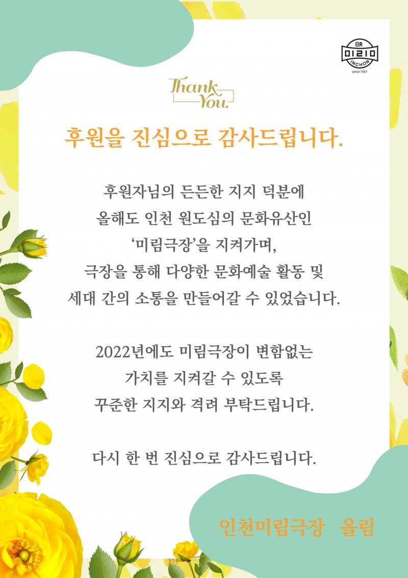 6306640ddb5e16e9b3ab8fee1e430d83_1639973