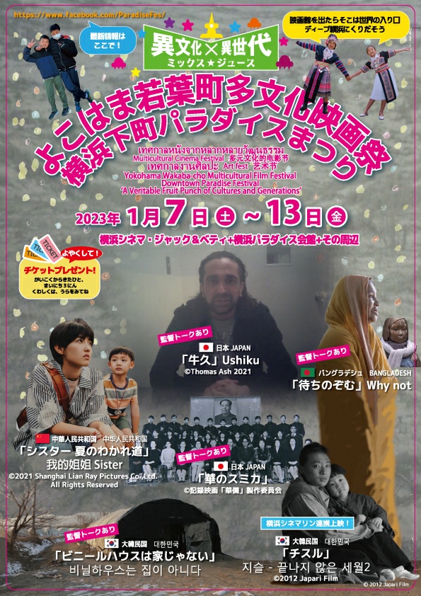 f3772f6f16e1b854ccf43b9ba01009b0_1673928