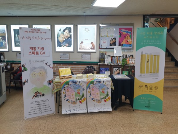 364acda56b1d01e2cccb9e0d60bc8788_1679809