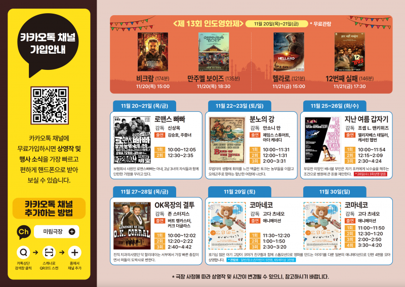 4f143d0c732a652a6020af1cacf85c96_1761829