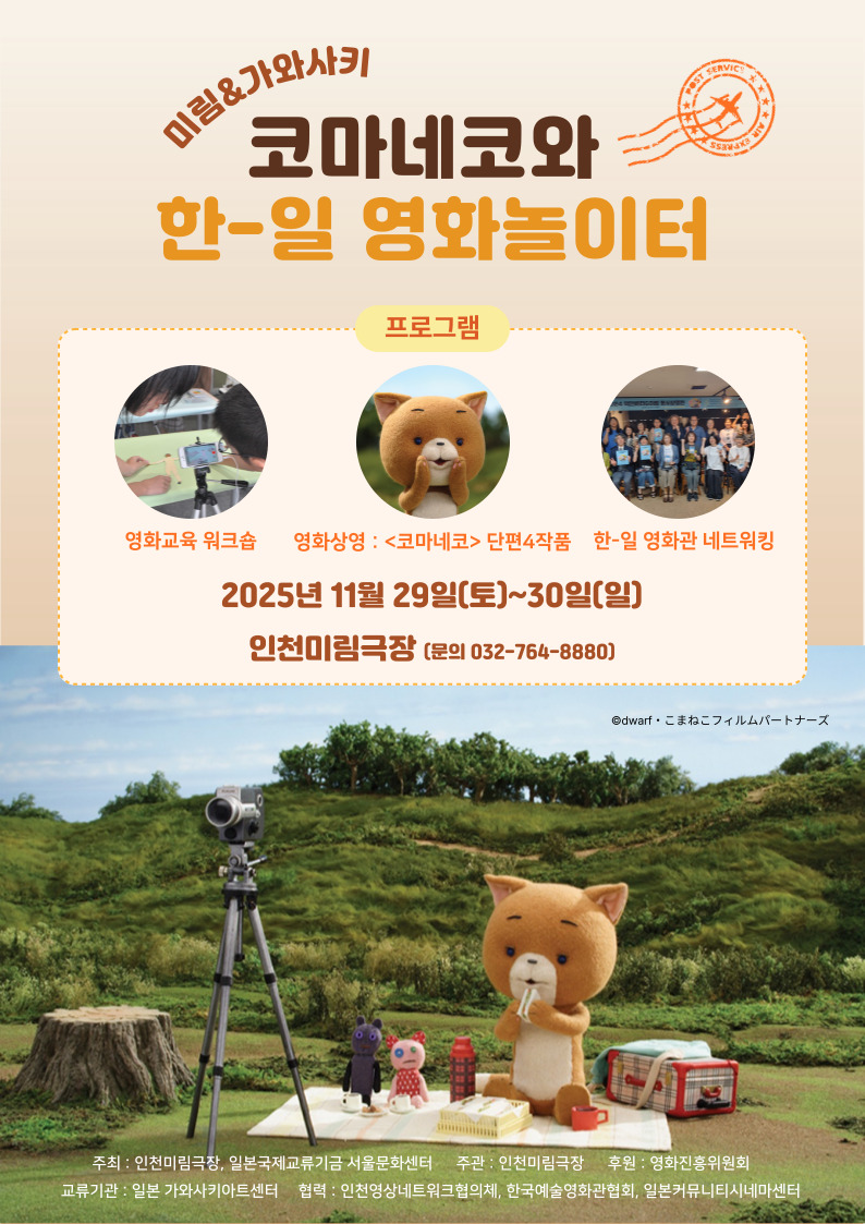 89b48d772c8a29c5f69ec95f96bb0465_1763874