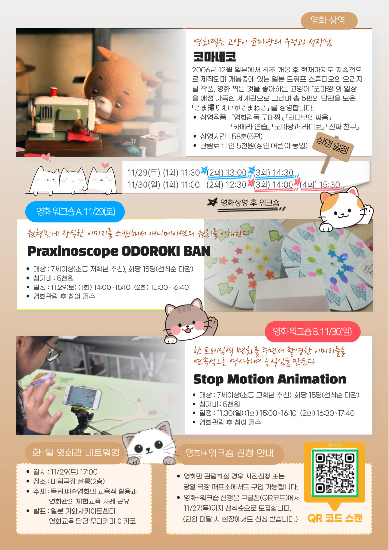 89b48d772c8a29c5f69ec95f96bb0465_1763874