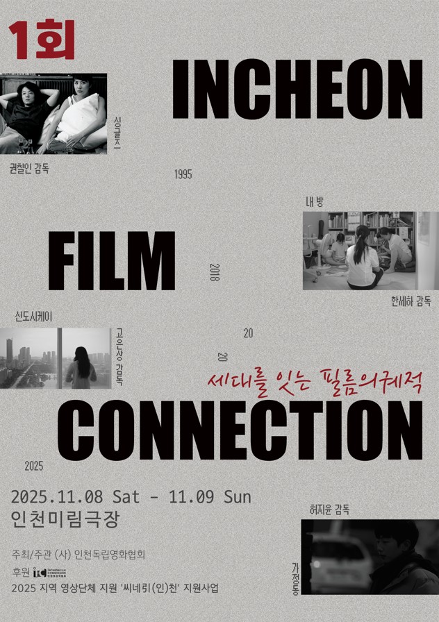 ac5e6ed202b1906f698bee12c97b4b8c_1762393