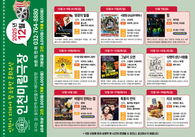 4485e6b9a918719978c14759a8142050_1764128