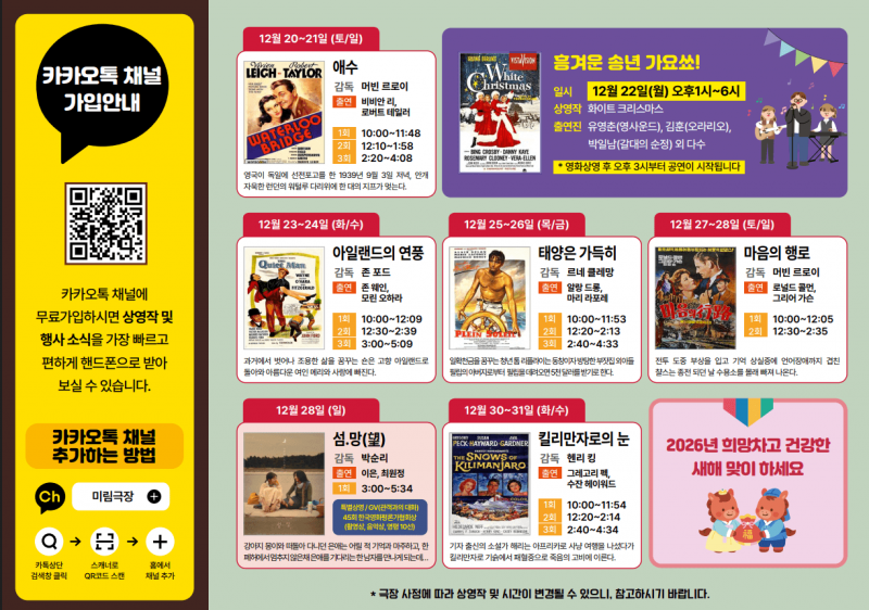 4485e6b9a918719978c14759a8142050_1764128