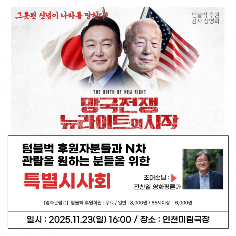 529a80371a99804406416a77c55b1ad7_1763811