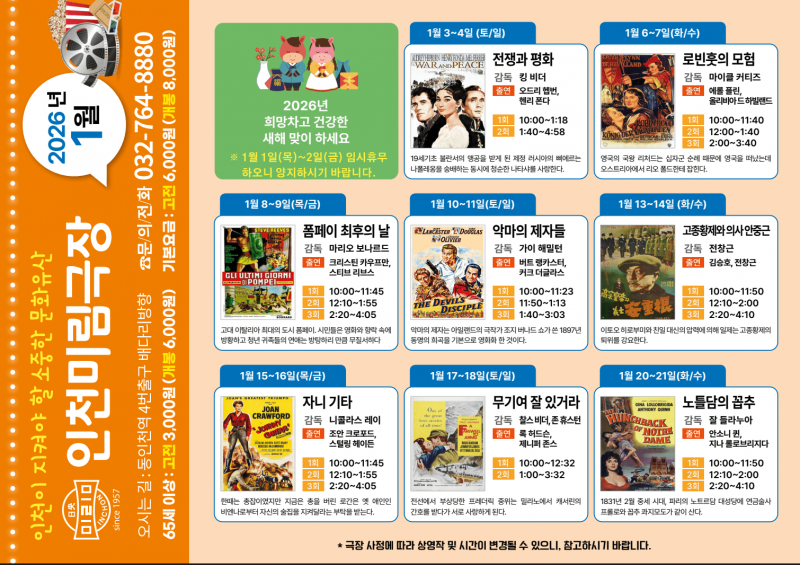 114f208712991f879d8fdb6cf21ac4e1_1766652