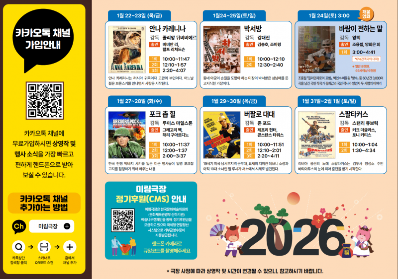 91d25fa0ff3dbd2d181c0942e6a2dbcc_1766390