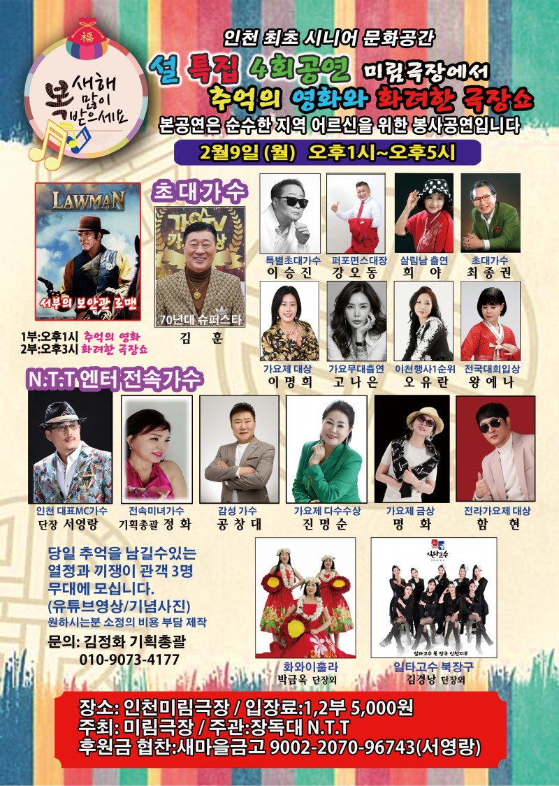 5d16ab753fe6d9d3b176b817322626f2_1769780