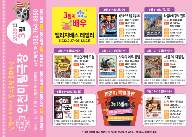 abc43cce920af33921cc847f1dc22153_1771573