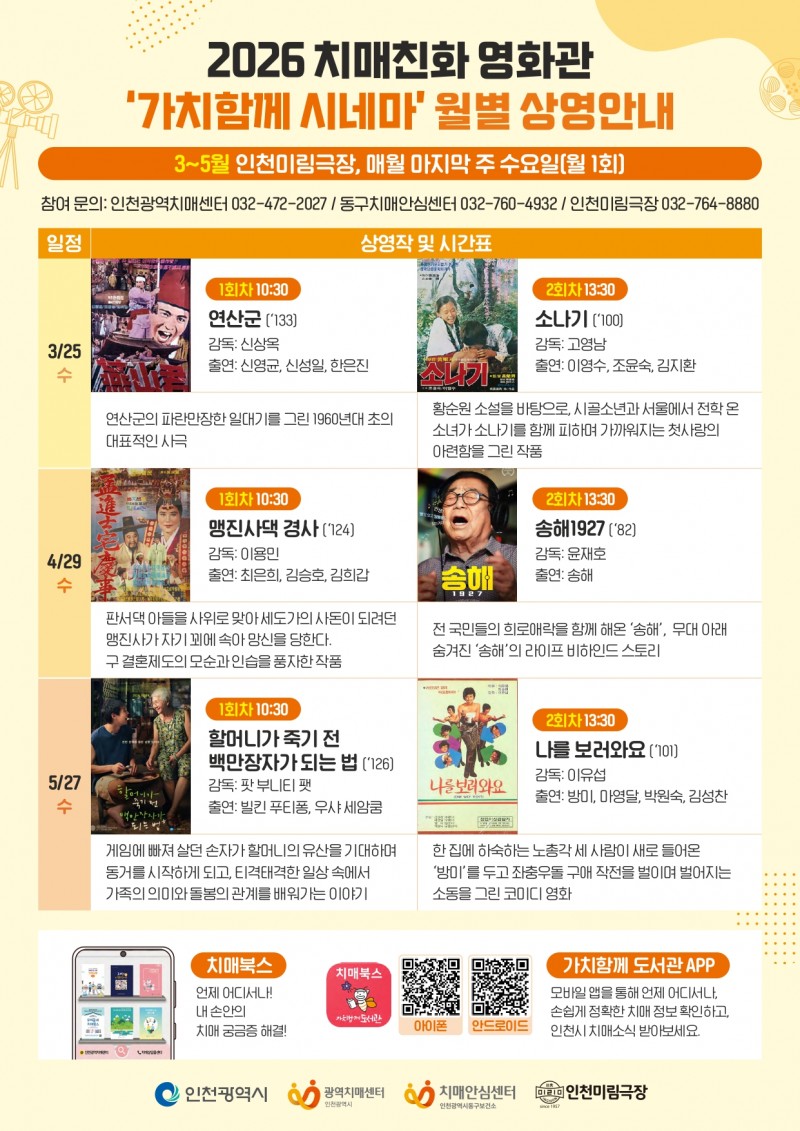 b5d803b0d499218959d8d44272f55a48_1774184