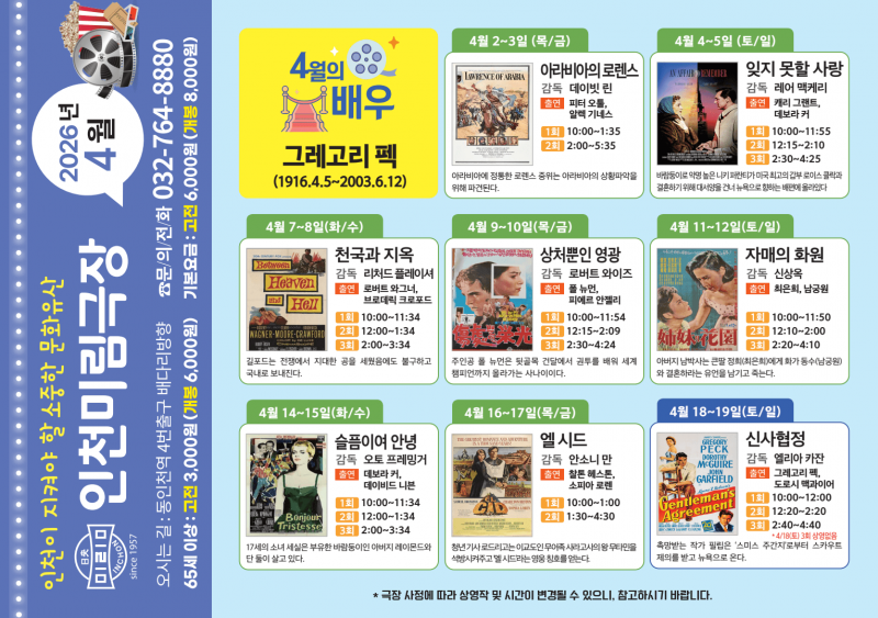 de53fb4b56d3ed6fc986828c993c3418_1774409