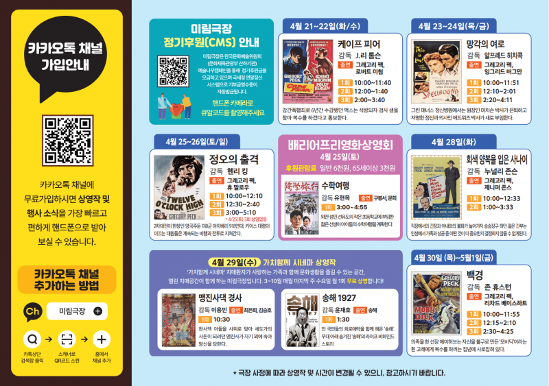 de53fb4b56d3ed6fc986828c993c3418_1774409