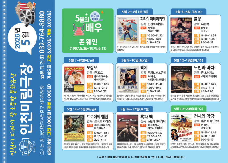 3cb3800fec15c6acedcdbaef079954e5_1777180