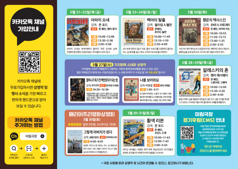 3cb3800fec15c6acedcdbaef079954e5_1777180