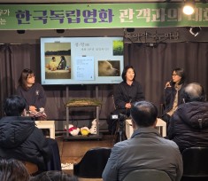 <섬.망> 개봉 1주년 기념상영